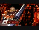 【戦国大戦】托生椿手猿楽6枚 vs 遠弓盾アゲアゲ5枚【従一位A】（40)