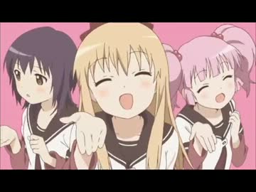 いぇす! ゆゆゆ☆ゆるゆり♪♪ × 黄色いバカンス