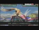 【LoV：Re2】神奈川パンピーの全国　その1。