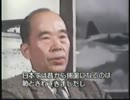 秘録 第二次世界大戦 THE WORLD AT WAR 「一億玉砕日本銃後の記録」後半