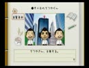 ディスクが回る様にボクらも人生廻ってみましょう。その五