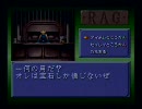 魔神転生IIを10年ぶりにプレイ 53〈寄り道〉_STAGE 4-2 ほか