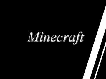 かーさんが作った【マイクラCM】高画質版