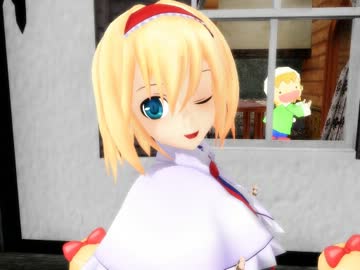 【東方ＭＭＤ】アリスの衰退ダンス