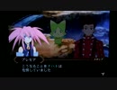 [Android]テイルズオブザワールドタクティクスユニオンを一通りプレイ Part18