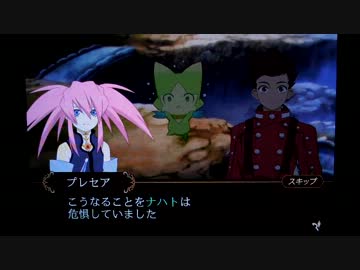 [Android]テイルズオブザワールドタクティクスユニオンを一通りプレイ Part18