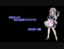 【東方卓遊戯】咲夜さんがGMに挑戦するそうです　番外編1-3【SW2.0】