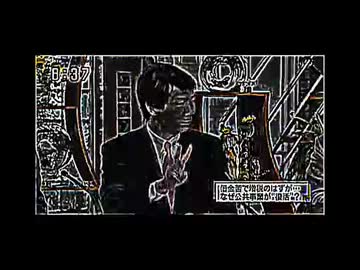 国土強靱化なんて税金の無駄遣いだ！