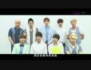 120713 Super Junior - Yahoo! Interview