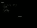 自作MIDI詰め合わせ#1