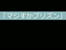 マジすか学園３　BGM　弾いてみた