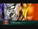第2次スーパーロボット大戦Z　再世篇　普通にプレイ　その１２６