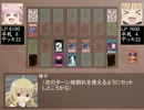 【ゆるゆり×遊戯王】ゆぎゆりはっじまるよ～　7話（修正版）