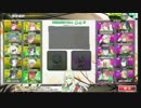 熱き戦い！ＶＳ蒼い弾丸　３