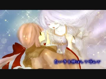 星兎、夜の国 歌ってみた【千音子×may*】