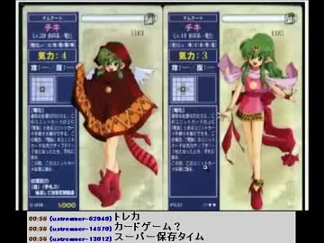 人気の 実況プレイ動画 Fe 動画 6 169本 13 ニコニコ動画