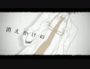 [Blue]シリョクケンサ -Acoustic.ver-[歌ってみた]