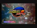 【ソニックアドベンチャー2】目指せオールＡランク実況part1【バトル】