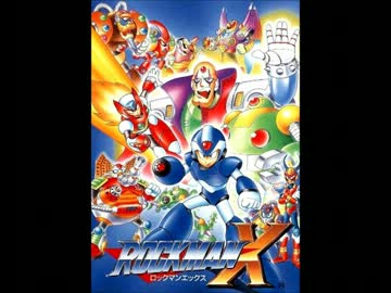 ロックマンx ８ボス戦闘 Bgm集 ニコニコ動画