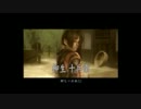 【実況】蒼鬼が強すぎて幻魔が涙目になる新・鬼武者 part.2