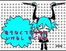 初音ミク 【考えなくても生きていけるしすぐ死ぬ】 オリジナル曲