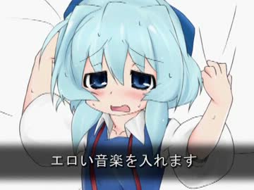 なんでもエロ動画にする方法発見した