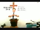 7/15朝礼拝
