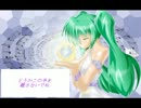 【オリジナル曲】アナタトアエタキセキ