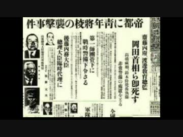 「右は左だった」昭和経済史
