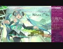 『メルト』吠えてみた。わさお