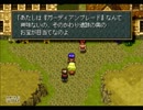 【実況】WILD ARMSをクリア目指して実況プレイPart19-1