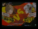 【P4U】2012/07/13　初、中級者の間オフ②