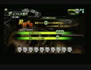 【ボーダーブレイク】多分ダメダメなS5昇格試験その159【S5試験】