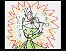 BW2ランダムフリー戦記・ロズレイドユニオン【第3回】