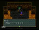 【実況】WILD ARMSをクリア目指して実況プレイPart19-2