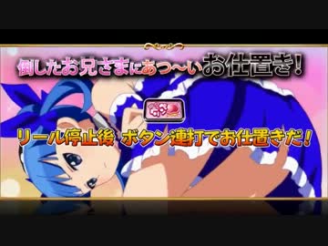 【パチスロ】プレミアムOPT