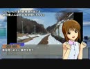 【旅m@s】 ゆきまこと越前大野に行った！(短編) コメ返し後編