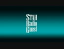 STAH Radio Guest 【ニコ専ラジオ パーソナリティ】(1/3)