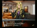 【実況】マフィアよりもお兄ちゃんだよね【デス・コネクション】part7