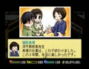 【ゲーム実況】今日から一国一城の主（校長）になるぜ！ＦＩＮＡＬ