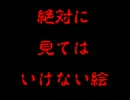 【VIPRPG】 僕に妹がいるわけがない