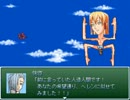 【VIPRPG】 エッチなヘレンちゃん