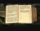 The Elder Scrolls Ⅴ SKYRIM　でねっていう実況プレイ　【32】