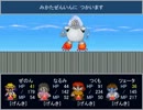 【実況プレイ】　Moon Whistle　XP　～麗しき頃の思い出～　10ページ目