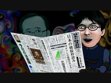 【新】無知との遭遇（３７）