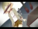 【がむばったら覚醒した】なりすましゲンガー【第九弾。】