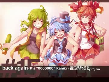 【全15曲】 RainyBlueBell THE SECOND COOL 【雨天決行 AO ill.bell】