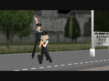 【ＭＭＤ】ロミオとシンデレラ【レッドショルダー】