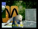 くまうた　（2786）　「事務所で寝転んで四」　唄：嵐山クマ男（夫）