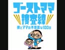 【歌ってみた】Aqua Timez つぼみ